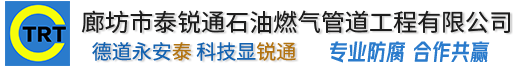雷火体育app-雷火(中国)